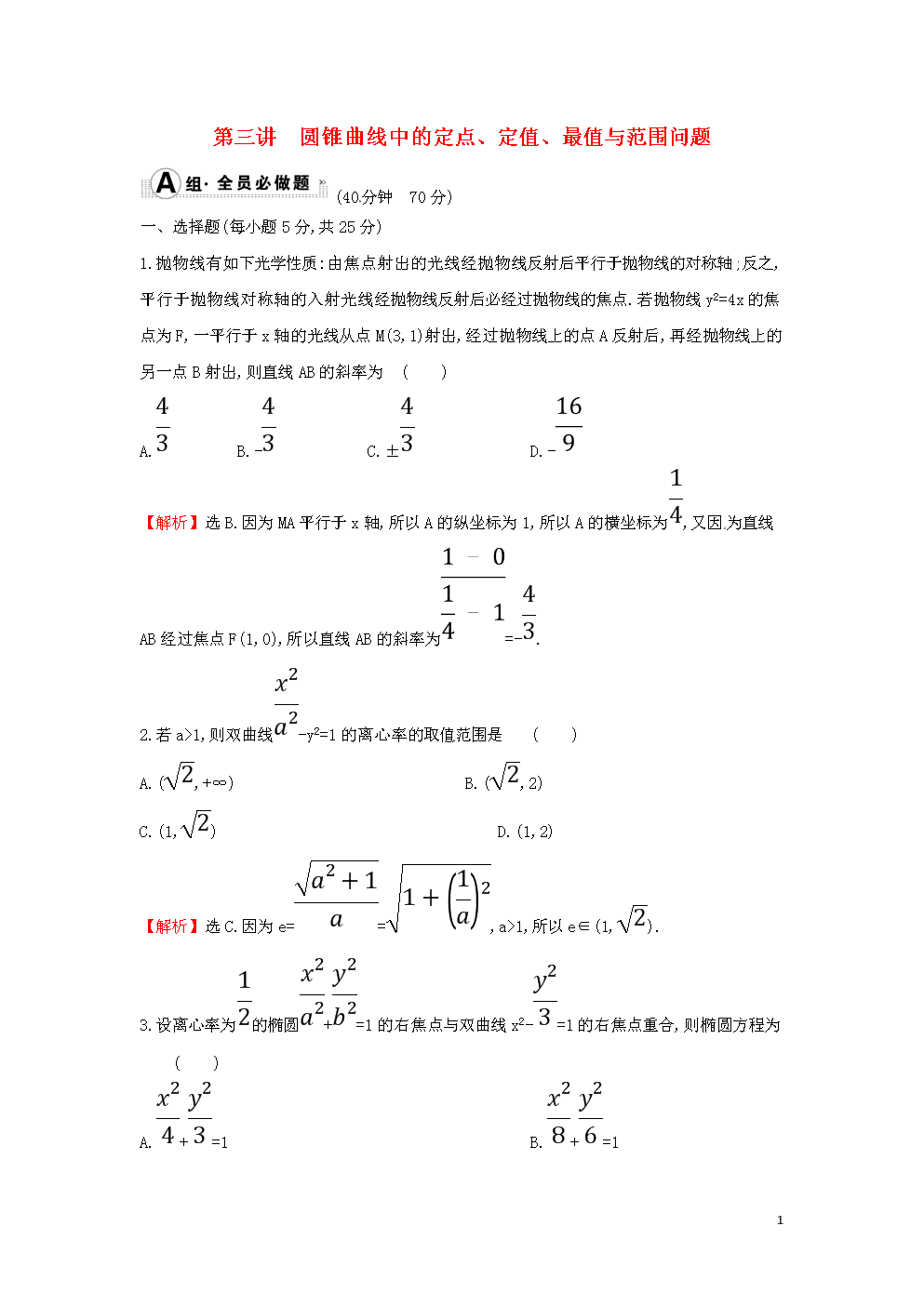 bet356体育在线官方网站